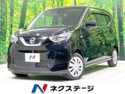 2020 NISSAN DAYZ