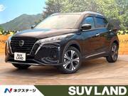 2022 NISSAN KICKS