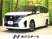 2025 NISSAN SERENA