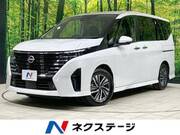 2023 NISSAN SERENA