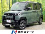 2025 MITSUBISHI OTHER