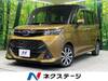 SUBARU JUSTY