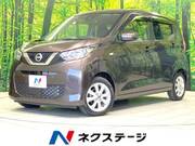 2021 NISSAN DAYZ