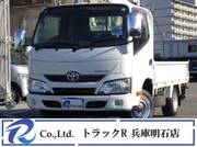 2017 TOYOTA DYNA