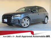 2024 AUDI Q7