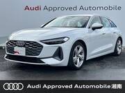 2025 AUDI OTHER