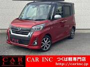 2018 NISSAN DAYZ ROOX