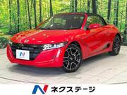 2021 HONDA S660
