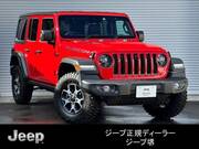 2023 CHRYSLER JEEP WRANGLER