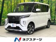 2021 MITSUBISHI OTHER