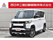 2025 MITSUBISHI OTHER