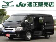2025 TOYOTA HIACE WAGON