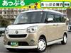 DAIHATSU OTHER