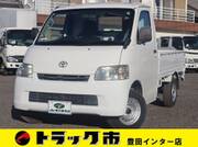 2014 TOYOTA TOWNACE TRUCK
