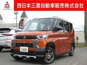 2024 MITSUBISHI OTHER