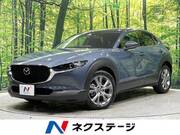 2020 MAZDA OTHER
