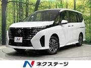 2023 NISSAN SERENA