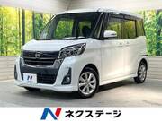 2017 NISSAN DAYZ ROOX