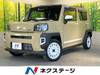 DAIHATSU OTHER