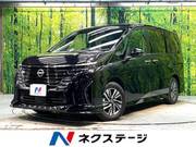 2023 NISSAN SERENA