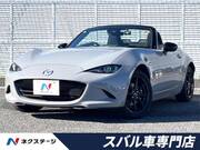 2024 MAZDA ROADSTER