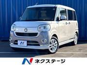2020 DAIHATSU OTHER