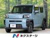 DAIHATSU OTHER