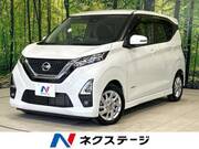 2021 NISSAN DAYZ
