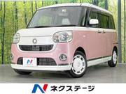 2020 DAIHATSU OTHER
