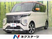 2021 MITSUBISHI OTHER