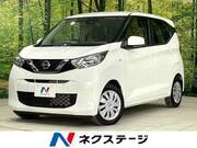 2020 NISSAN DAYZ
