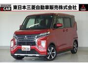 2020 MITSUBISHI OTHER