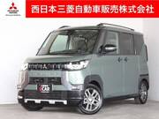 2025 MITSUBISHI OTHER