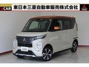 2023 MITSUBISHI OTHER