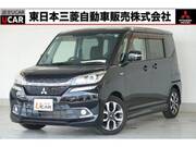 2017 MITSUBISHI OTHER