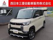2025 MITSUBISHI OTHER