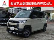 2025 MITSUBISHI OTHER