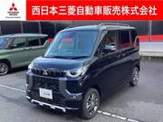 2025 MITSUBISHI OTHER