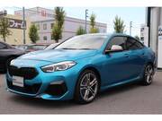 2020 BMW 2 SERIES