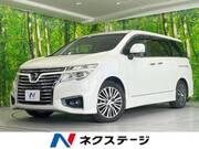 2017 NISSAN ELGRAND