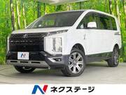 2023 MITSUBISHI OTHER