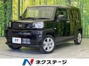 2020 DAIHATSU OTHER