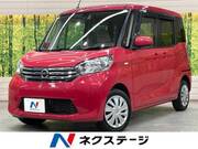 2015 NISSAN DAYZ ROOX