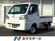 2020 DAIHATSU HIJET TRUCK