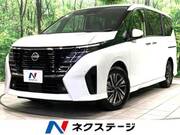 2025 NISSAN SERENA