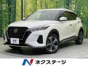 2020 NISSAN KICKS