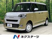 2023 DAIHATSU OTHER