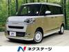 DAIHATSU OTHER