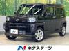 DAIHATSU OTHER