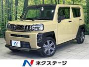 2023 DAIHATSU OTHER